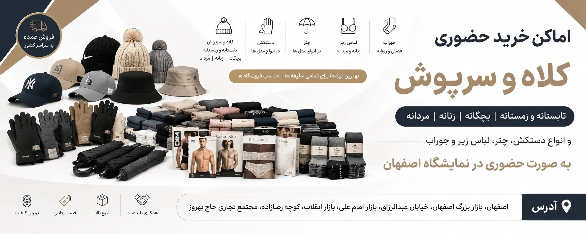 امکان خرید حضوری