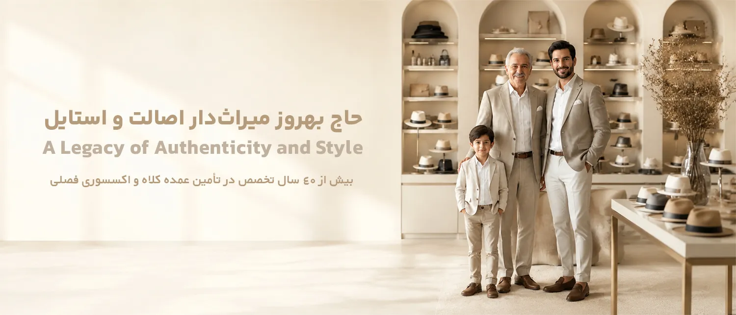 درباره ما