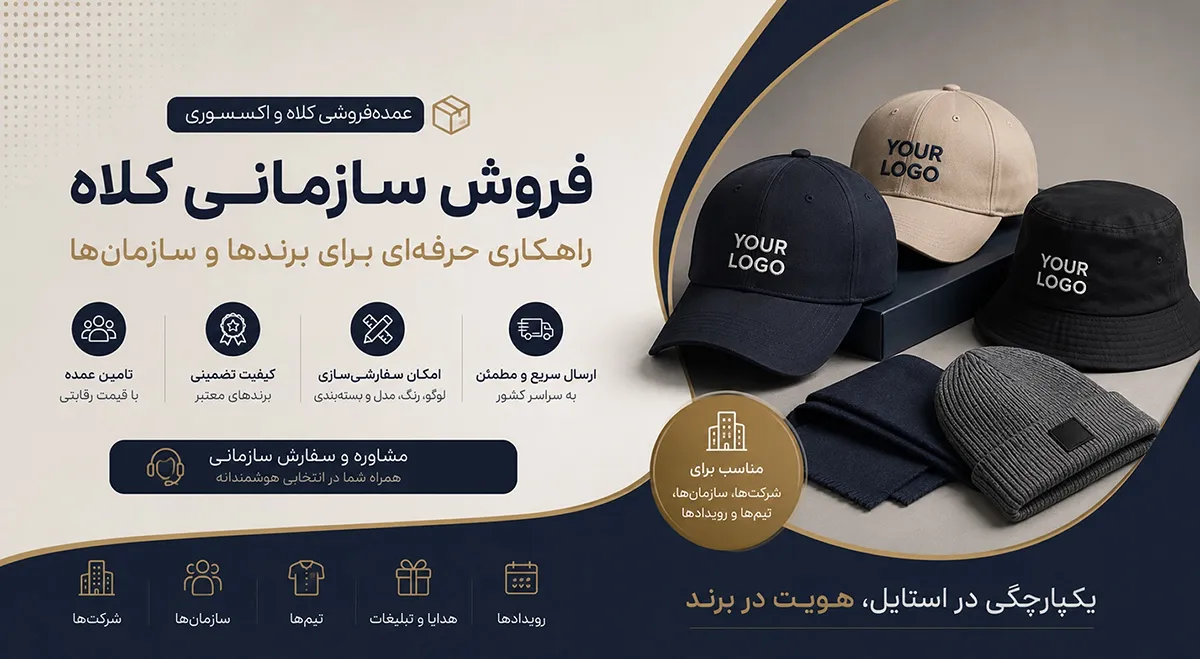 سفارشات اختصاصی